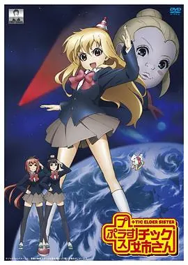 姐妹情深与时尚界的秘密较量：电影《模型姐妹》如何揭露模特行业的黑暗面