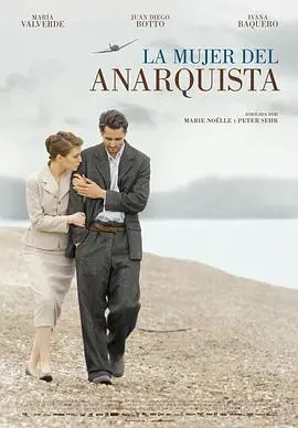 《无政府主义者的妻子》：自由与爱情的拷问，一部关于选择与牺牲的深刻剧情片