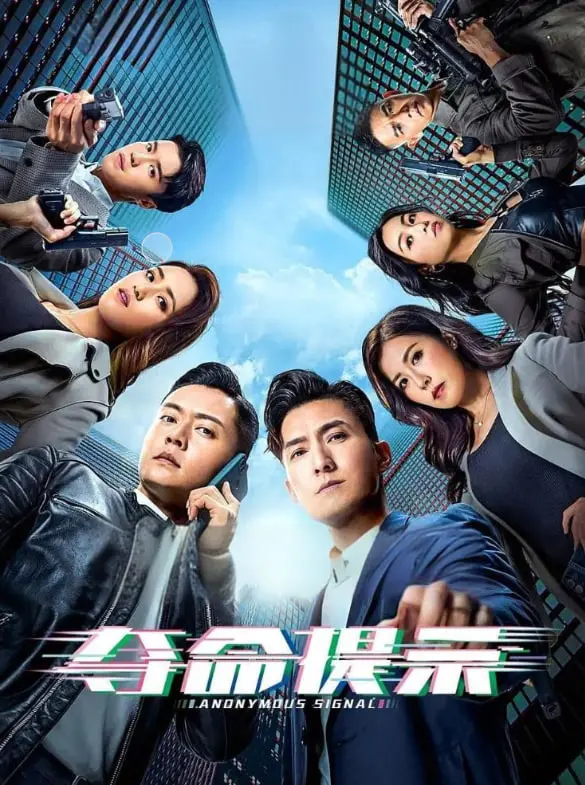 《夺命提示》国语版：死亡短信背后的惊天阴谋，谁能逃出生天？