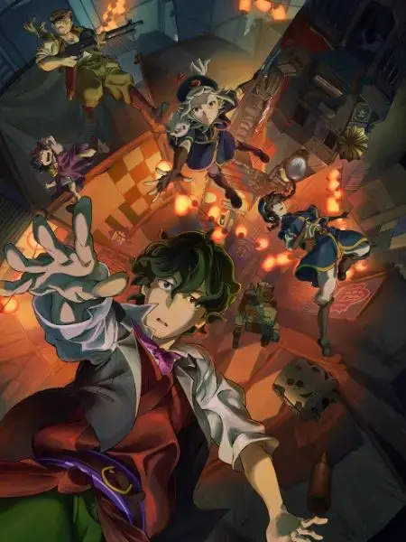 《昏行者 &amp; 炫目篝火》影评：迷幻色彩下的边疆探索与人性挣扎