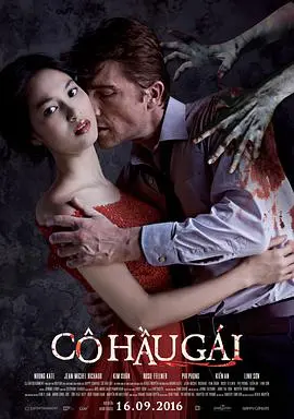 《侍女》：揭秘印尼恐怖电影的黑暗角落，一场关于禁忌与恐惧的致命游戏