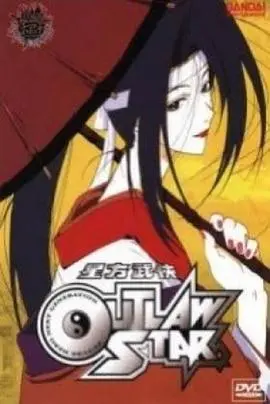 《星方武侠》：科幻与武侠的浪漫碰撞，一场宇宙级的恩怨情仇，超越星辰的侠义道！