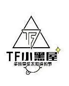 《TF小黑屋》：男团养成真人秀的残酷真相，偶像之路不止光鲜亮丽