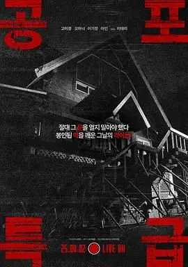 《恐怖特快》：这哪是恐怖片？我全程在哈哈哈！真实搞笑吐槽