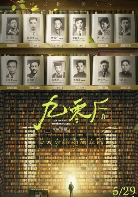 《九零后》：直面生死，绝望中的生命赞歌，医学纪录片深度解析