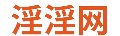 五姑娘影院 Logo